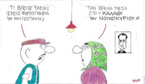 Εικόνα